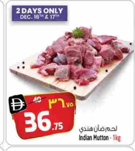 available at سفاري هايبرماركت in الإمارات العربية المتحدة , الامارات - دبي