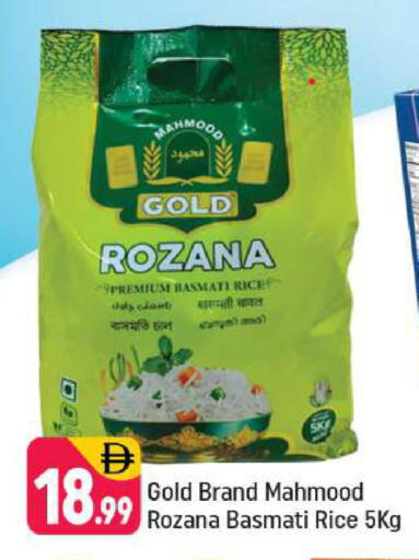 available at شكلان ماركت in الإمارات العربية المتحدة , الامارات - دبي