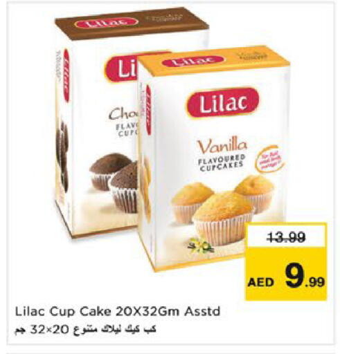 Vanilla available at Nesto Hypermarket in UAE - Dubai