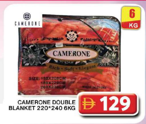 available at جراند هايبر ماركت in الإمارات العربية المتحدة , الامارات - دبي