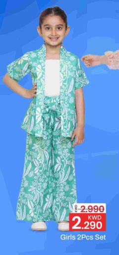 available at مارك & سايف in الكويت - مدينة الكويت