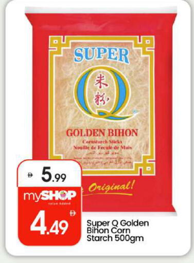 available at بيج مارت in الإمارات العربية المتحدة , الامارات - أبو ظبي