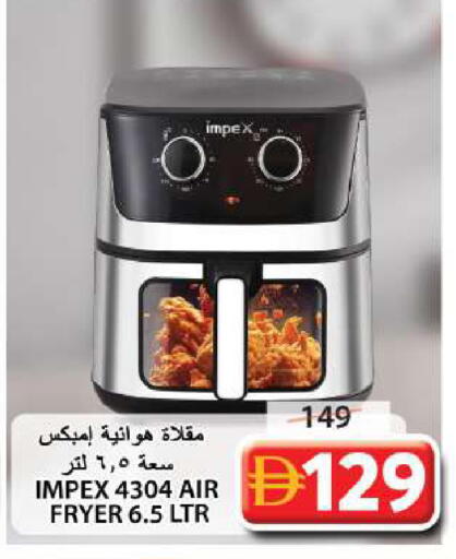 available at Grand Hyper Market in UAE - Sharjah / Ajman