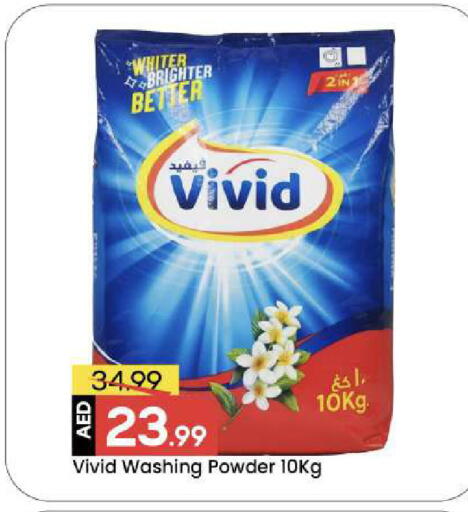 available at Mark & Save in UAE - Abu Dhabi