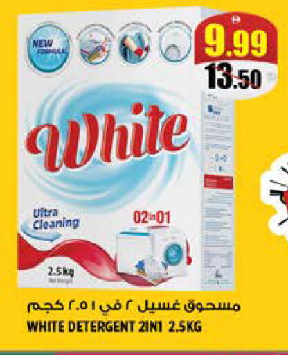available at Hashim Hypermarket in UAE - Sharjah / Ajman