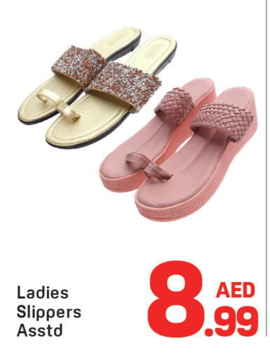 available at دي تو دي in الإمارات العربية المتحدة , الامارات - دبي