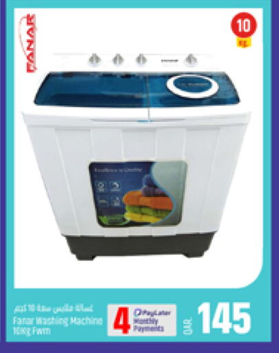 available at Paris Hypermarket in Qatar - Doha