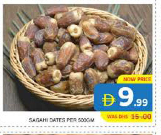 available at الامارات السبع سوبر ماركت in الإمارات العربية المتحدة , الامارات - أبو ظبي