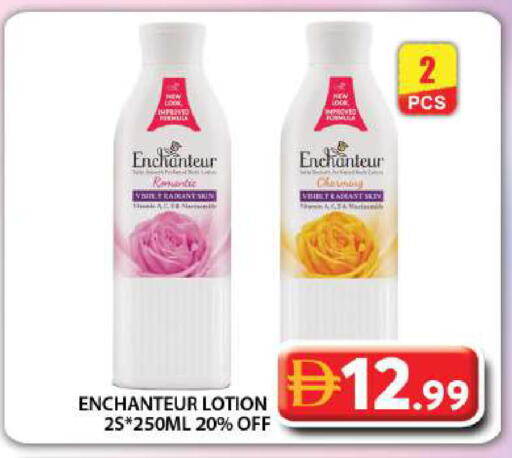 available at جراند هايبر ماركت in الإمارات العربية المتحدة , الامارات - دبي