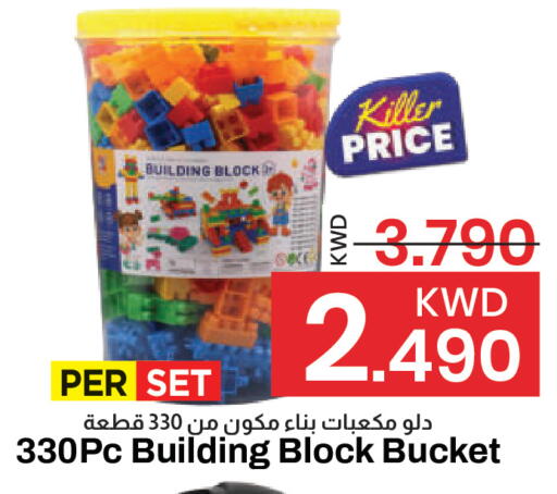 available at مارك & سايف in الكويت - مدينة الكويت