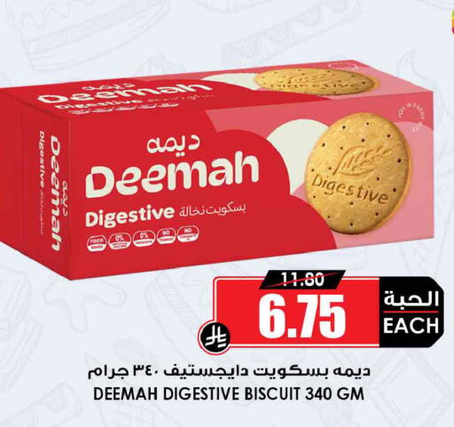 available at Prime Supermarket in KSA, Saudi Arabia, Saudi - Najran