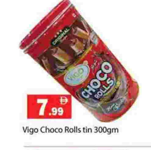 available at جلف هايبرماركت ذ.م.م in الإمارات العربية المتحدة , الامارات - رَأْس ٱلْخَيْمَة