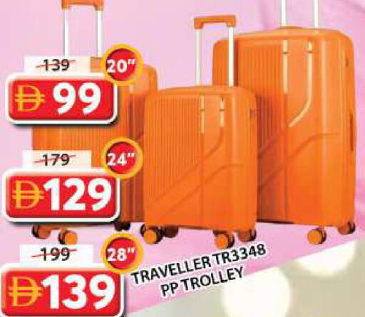 available at جراند هايبر ماركت in الإمارات العربية المتحدة , الامارات - الشارقة / عجمان