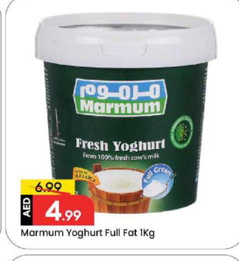 available at مارك & سيف in الإمارات العربية المتحدة , الامارات - دبي