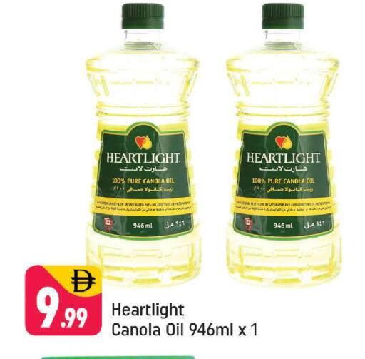 available at شكلان ماركت in الإمارات العربية المتحدة , الامارات - دبي