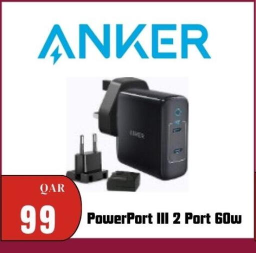 available at المها للهواتف in قطر - الشمال