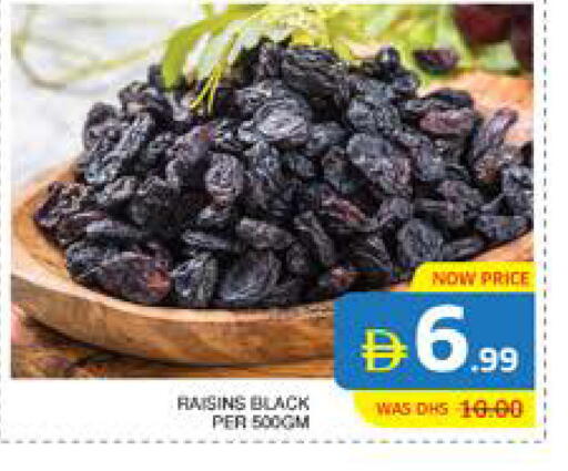 available at الامارات السبع سوبر ماركت in الإمارات العربية المتحدة , الامارات - أبو ظبي