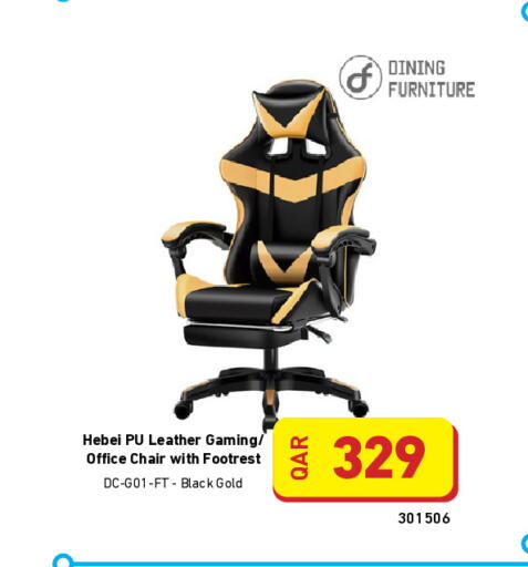 available at ديجيتال زون للتجارة in قطر - أم صلال