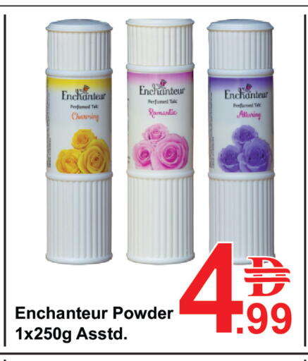 available at بلس مارت in الإمارات العربية المتحدة , الامارات - دبي