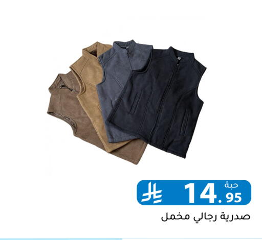available at تخفيضات العائلة in مملكة العربية السعودية, السعودية, سعودية - الرياض