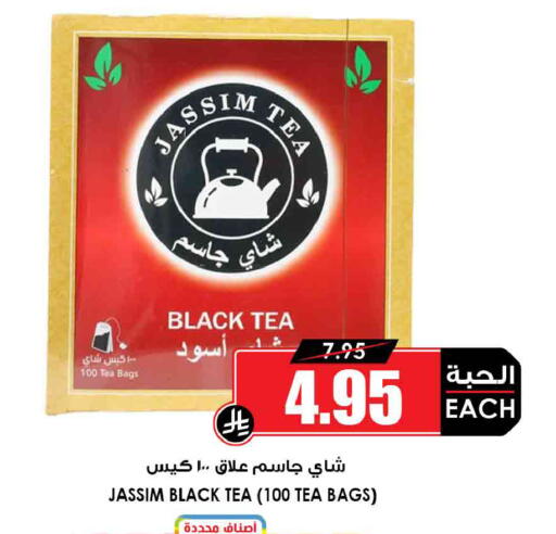available at أسواق النخبة in مملكة العربية السعودية, السعودية, سعودية - الدوادمي