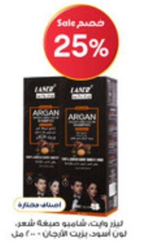 available at صيدليات الدواء in مملكة العربية السعودية, السعودية, سعودية - الباحة