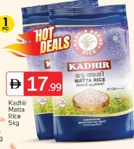 available at سوق طلال in الإمارات العربية المتحدة , الامارات - ٱلْفُجَيْرَة‎