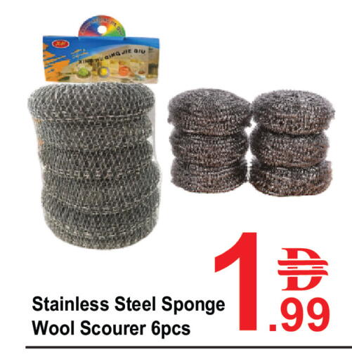 available at Plus mart in UAE - Dubai