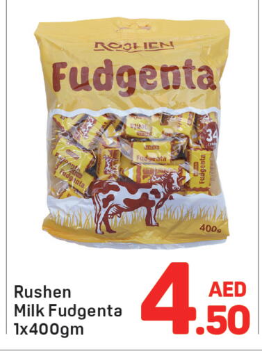 available at دي تو دي in الإمارات العربية المتحدة , الامارات - دبي