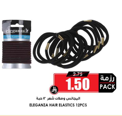 available at Prime Supermarket in KSA, Saudi Arabia, Saudi - Rafha