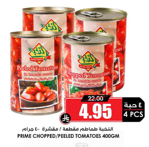 Tomato available at أسواق النخبة in مملكة العربية السعودية, السعودية, سعودية - الدوادمي