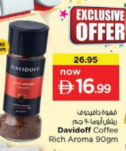 available at Nesto Hypermarket in UAE - Ras al Khaimah