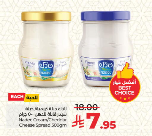 available at LULU Hypermarket in KSA, Saudi Arabia, Saudi - Jeddah