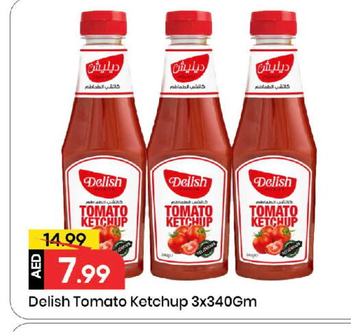 Tomato available at Mark & Save in UAE - Sharjah / Ajman