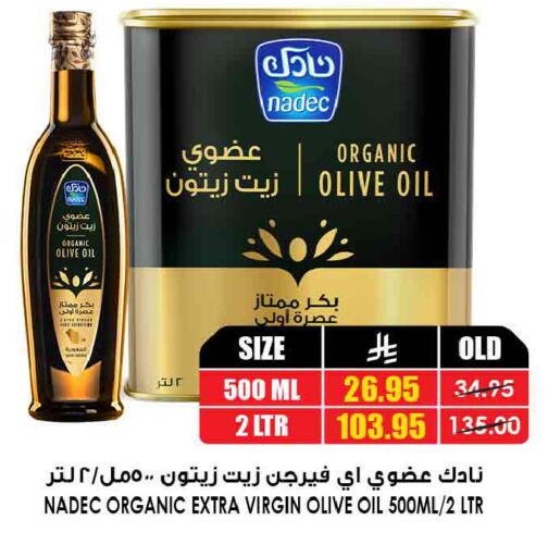 available at أسواق النخبة in مملكة العربية السعودية, السعودية, سعودية - الزلفي