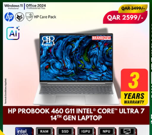 available at Royce World Trading & Services W.L.L in Qatar - Al Khor