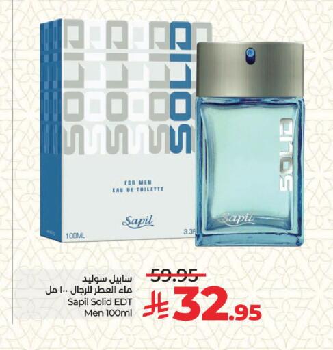 available at لولو هايبرماركت in مملكة العربية السعودية, السعودية, سعودية - جدة