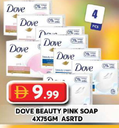 available at Grand Hyper Market in UAE - Dubai