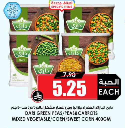 Peas available at Prime Supermarket in KSA, Saudi Arabia, Saudi - Qatif