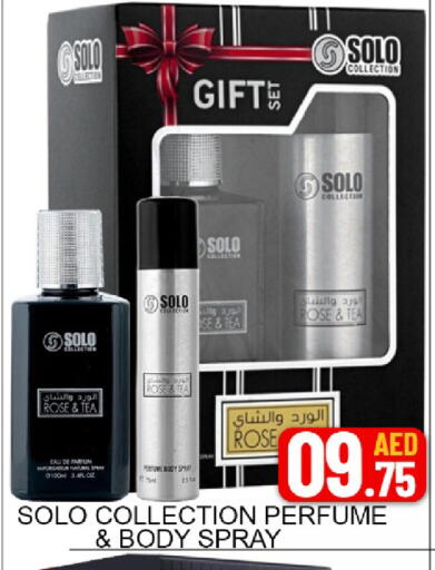 Mango available at مانجو هايبرماركت in الإمارات العربية المتحدة , الامارات - دبي