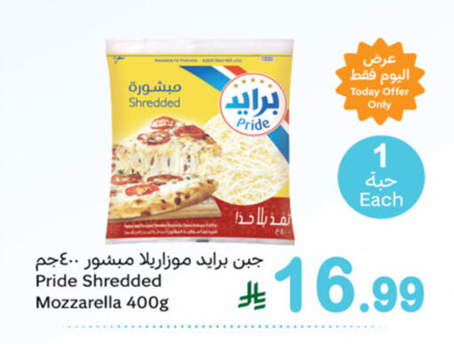 available at أسواق عبد الله العثيم in مملكة العربية السعودية, السعودية, سعودية - جدة