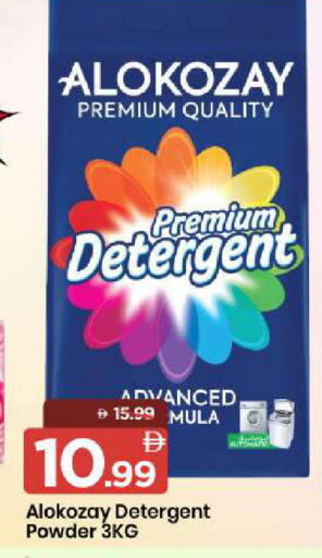 available at Mark & Save in UAE - Abu Dhabi