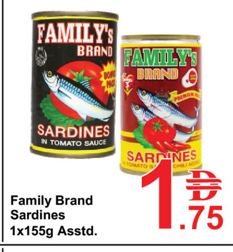 Tomato available at Plus mart in UAE - Sharjah / Ajman