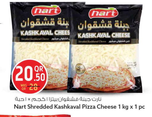 available at سفاري هايبر ماركت in قطر - الشحانية