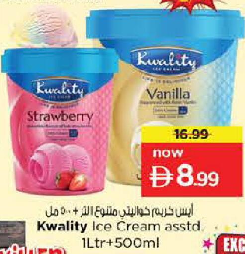 Strawberry Vanilla available at Nesto Hypermarket in UAE - Sharjah / Ajman