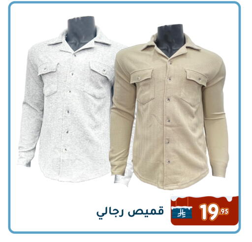 available at Family Discount in KSA, Saudi Arabia, Saudi - Dammam