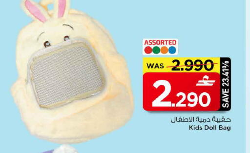 available at MARK & SAVE in Oman - Muscat