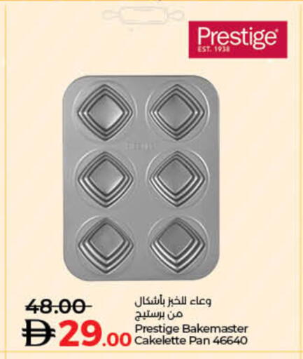 available at لولو هايبرماركت in الإمارات العربية المتحدة , الامارات - أم القيوين‎