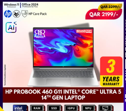 available at Royce World Trading & Services W.L.L in Qatar - Al Khor