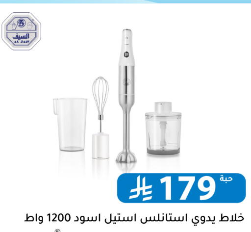 available at Family Discount in KSA, Saudi Arabia, Saudi - Riyadh